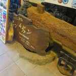 ポン ムヴァン - 