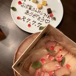 リストランテ カルド - 