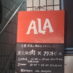 ALA - 