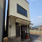 中華そば 坂本 - 外観♪