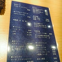 鮨くにみつ - 