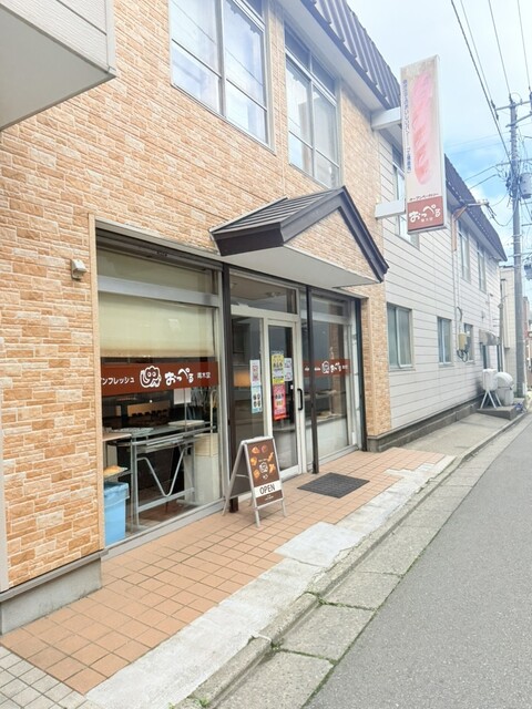 青木堂オープンベーカリー - 秋田（パン）の写真