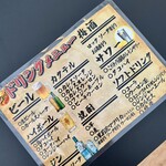 ビアシバ！〜海鮮×ビアガーデン - 