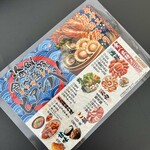 ビアシバ！〜海鮮×ビアガーデン - 