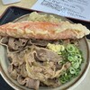 手打ちうどん ひさ枝
