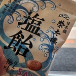 セブンイレブン - 料理写真: