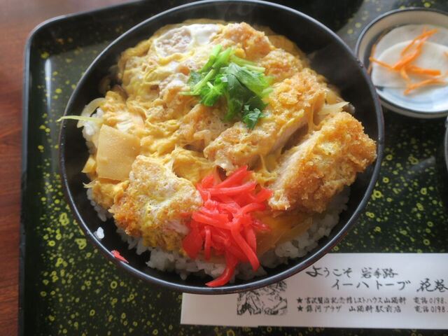 銀河プラザ - 新花巻（その他）の写真