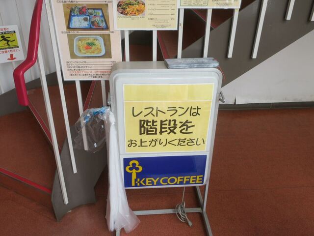 銀河プラザ - 新花巻（その他）の写真