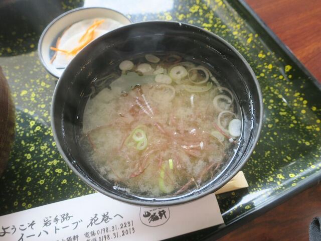 銀河プラザ - 新花巻（その他）の写真