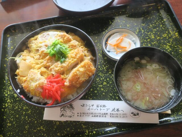 銀河プラザ - 新花巻（その他）の写真