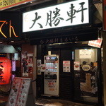 Taishoukemmaruichi - 新宿東南口親和会