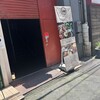 コギソウル 難波店
