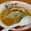 麺屋・國丸。 泉佐野店