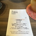 ナノ コーヒーロースター - 