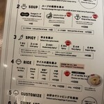 北海道スープカレー Suage - 