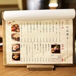 京出汁おでんと旬菜天ぷら 鳥居くぐり - 