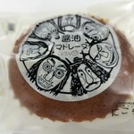 にこり - 料理写真: