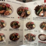 北海道スープカレー Suage - 