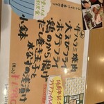 普通の食堂いわま - 