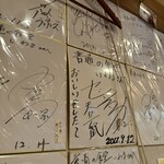 普通の食堂いわま - 