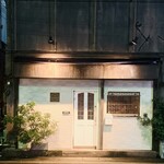 BAR ciccia - 