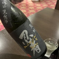 日本料理 竹生島 - 