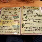 松江の味 郷土料理 出雲 川京 - 