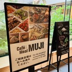 Cafe&Meal MUJI - 