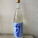 菊乃井 - 稲村屋（純米吟醸） @1,800円