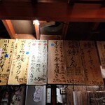 松江の味 郷土料理 出雲 川京 - 