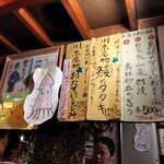 松江の味 郷土料理 出雲 川京 - 