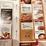 Cafe&Meal MUJI - 