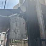 パン焼き工房そーせーじ - 