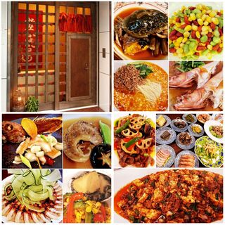 美食同源 銀座小はれ日より_0