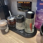 まぜはる - 卓上調味料