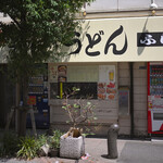 ふじ - 平日10:21頃訪問