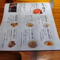 すき焼きと牛まぶし ももしき - 