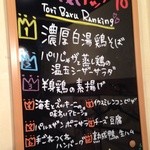 串サンロク - ランキング