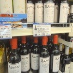 庄内観光物産館ふるさと本舗 - 月山ワイン