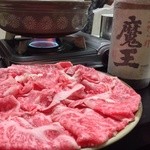 ビーフクックくらぞの - 