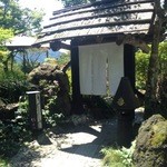 竹やぶ - 2014/09/09 門