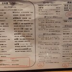 世田谷テーブル - 2025年7月のメニュー