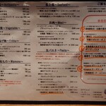 世田谷テーブル - 2025年7月のメニュー