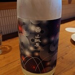世田谷テーブル - 山城屋 発泡日本酒