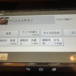 コリアンダイニング クオンズ - 