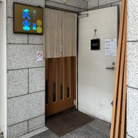 北新地 天富 - 外観