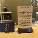 東京肉しゃぶ家 - 