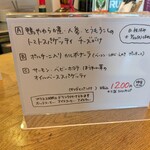 代官町バール - 