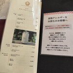 パンとエスプレッソと - 