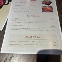 焼肉 いのうえ 吉祥寺店 - 